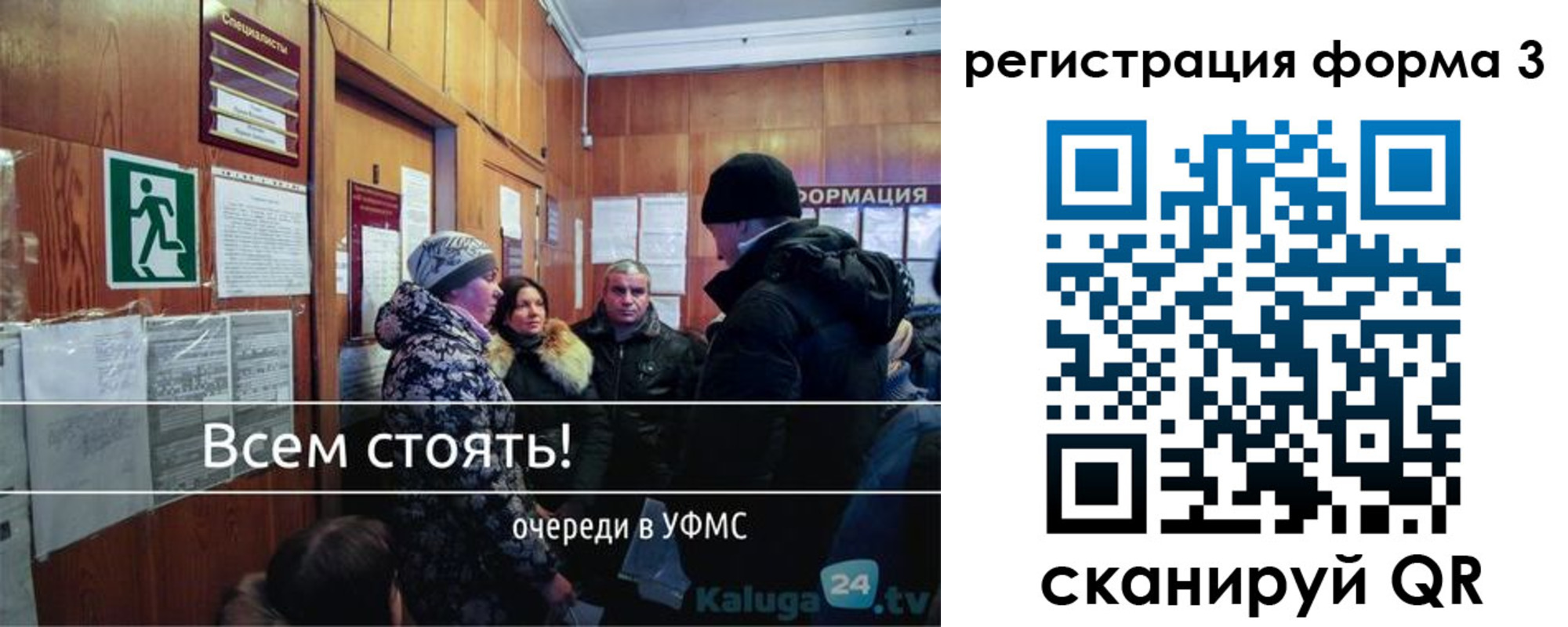 где прописаться в Тосно