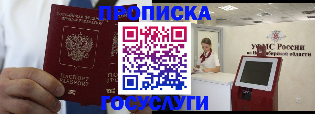 регистрация в Тосно